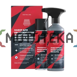 Смазка для фильтра профессиональная