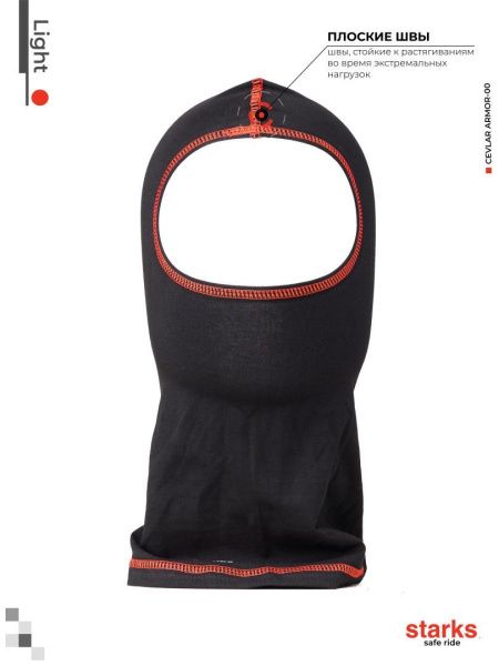 Подшлемник STARKS (Старкс) Light Чёрный/Красный | Мототека