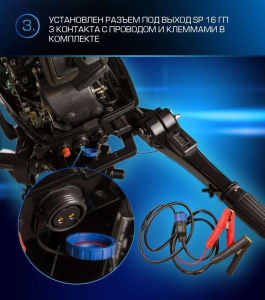 Лодочный мотор MARLIN (Марлин) MP 9.9 AMHS Pro Line Force | Мототека