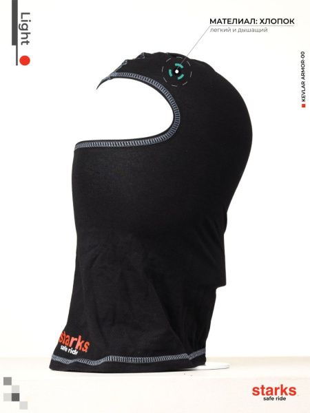 Подшлемник STARKS (Старкс) Light Чёрный/Серый | Мототека