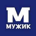 Мотобуксировщики Мужик | Мототека