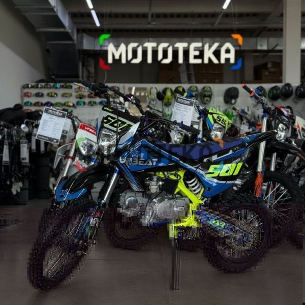 Питбайк Upbeat (Апбит) DB125 - 3 HUS03 Blue | Мототека